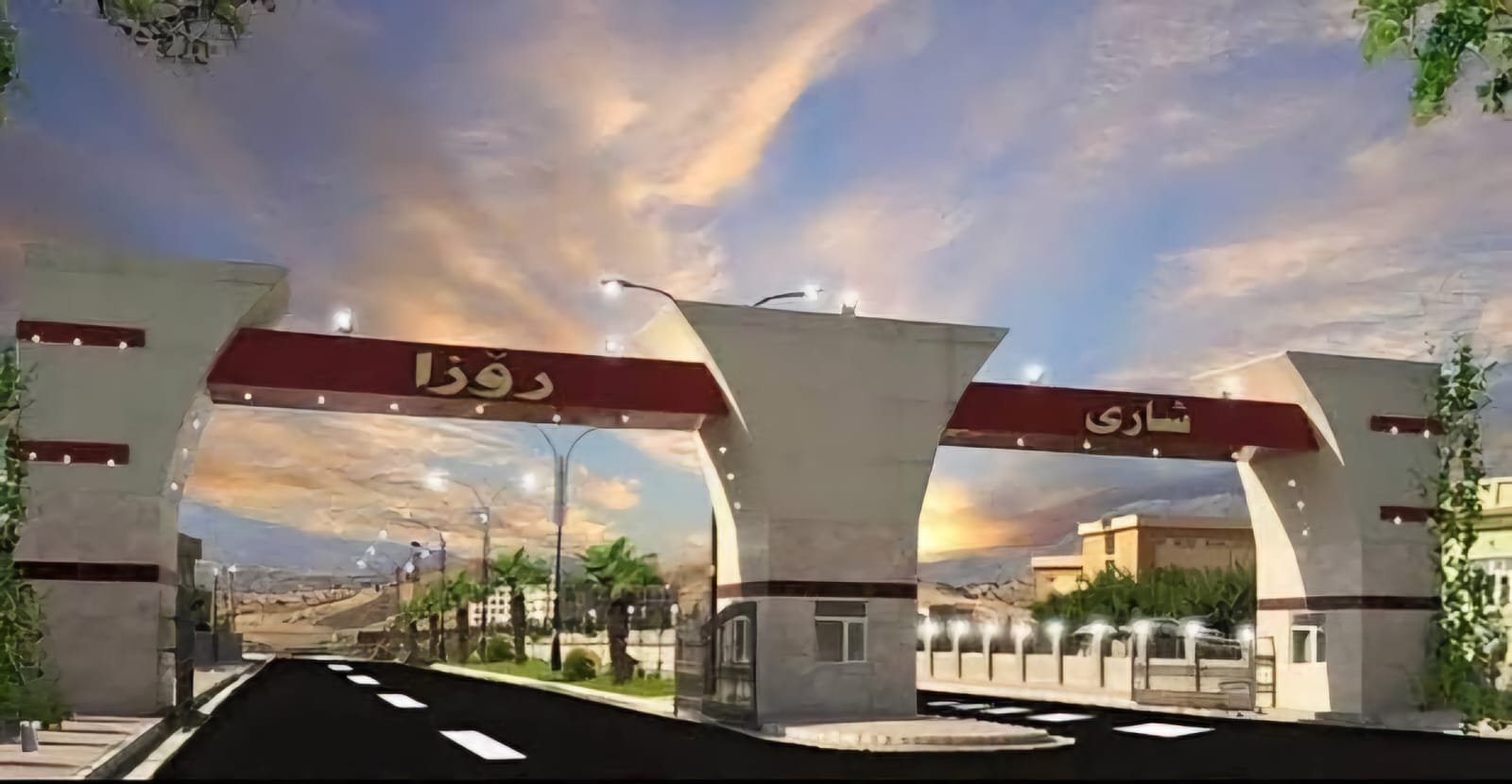 Roza City